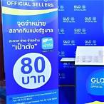 สลากเป๋าตังขายวันไหน